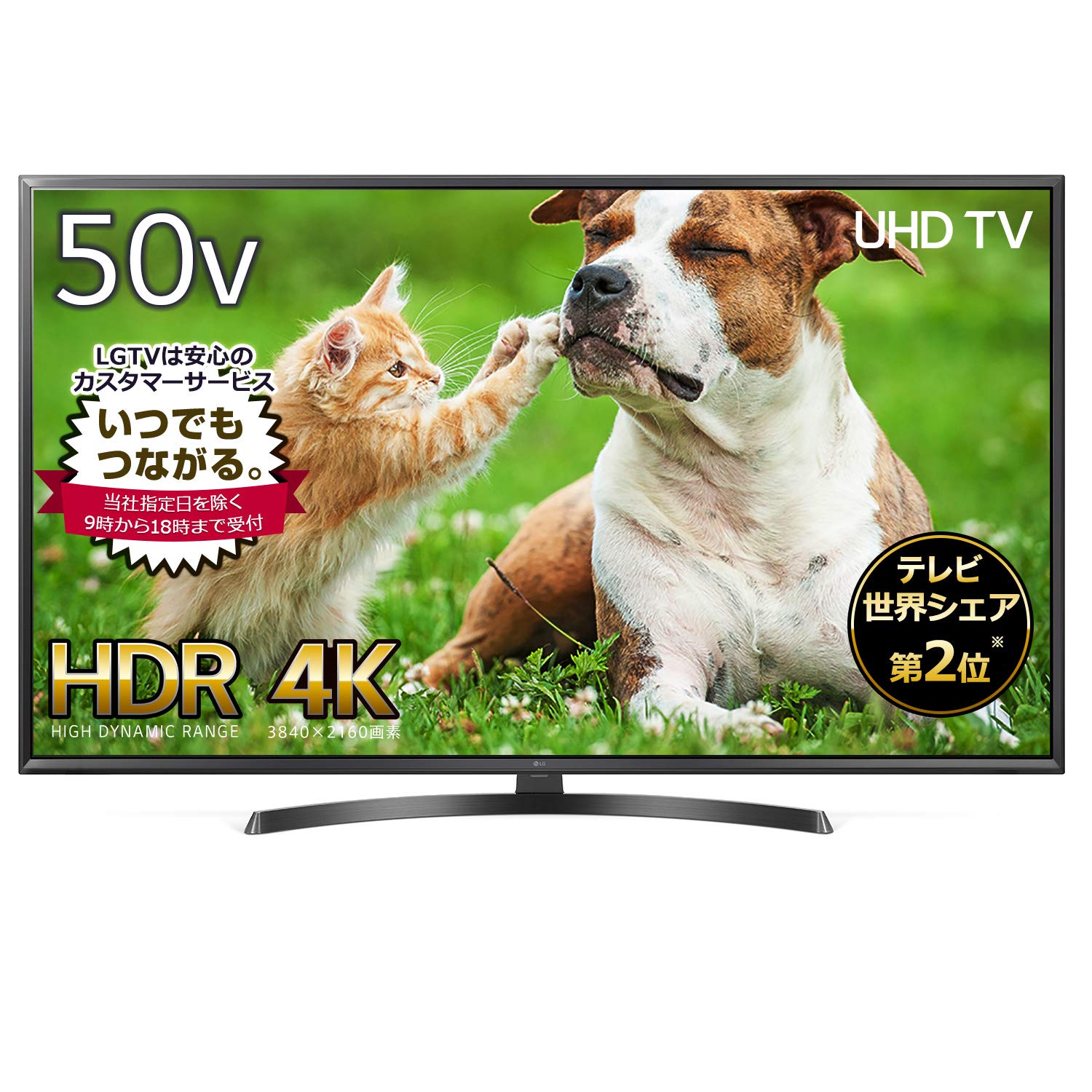 LG 4K液晶テレビ 50V型 50UK6400EJC 2018年製 LG 4K液晶テレビ 50V型 50UK6400EJC 2018年製 LG 4K HDR対応 50